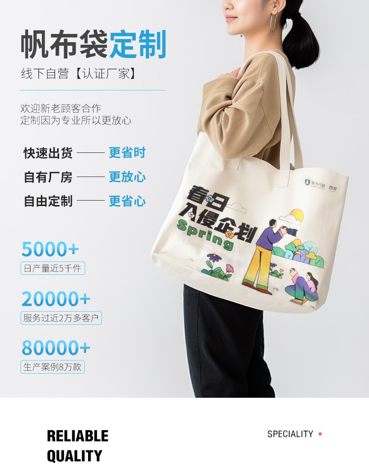 宁德市探索绿色时尚新风尚：凯森源头帆布袋厂家的耐用帆布袋